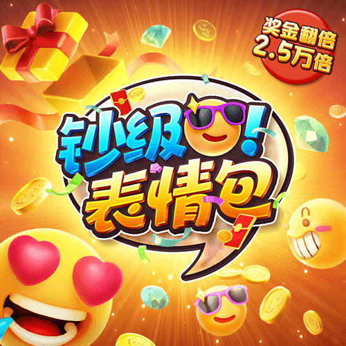 英亚体育app入口